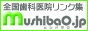���Ȉ�@ �����N�W ���V�o�[��.jp